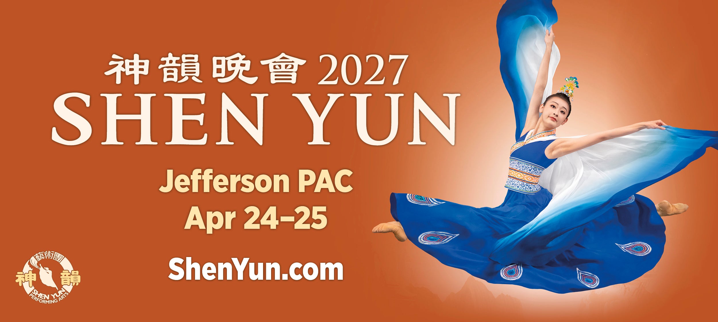 Shen Yun 2027