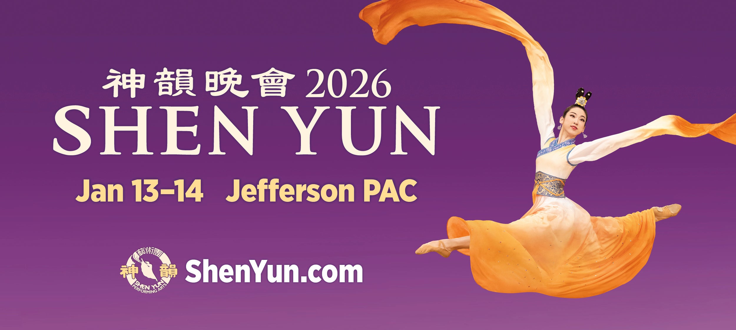 Shen Yun 2026