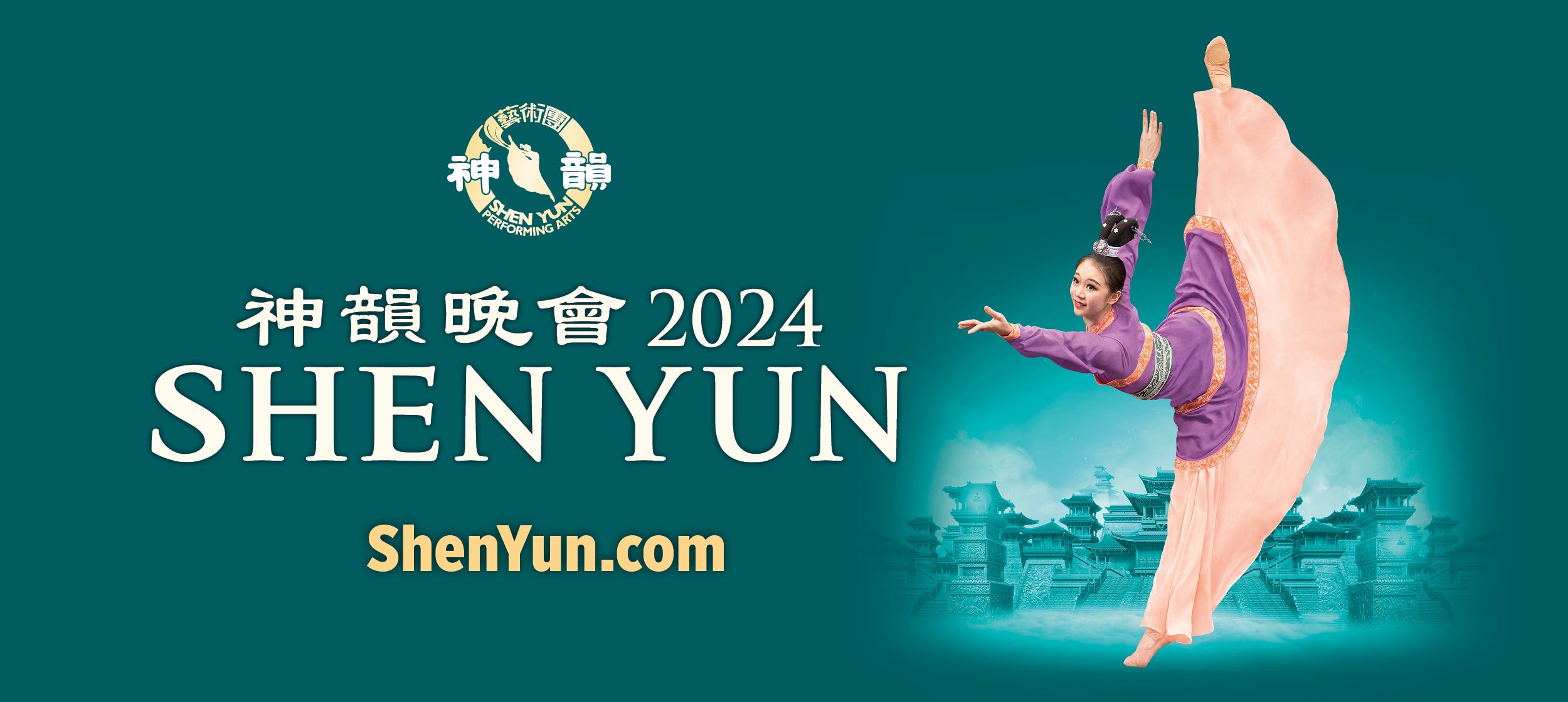 Shen Yun 2024